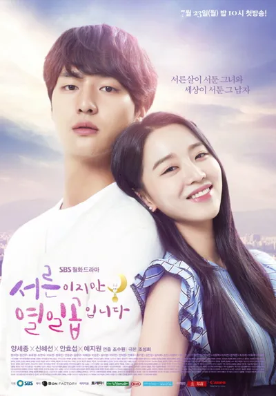 Poster von Still 17