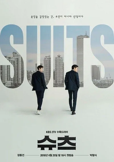 Affiche de Suits