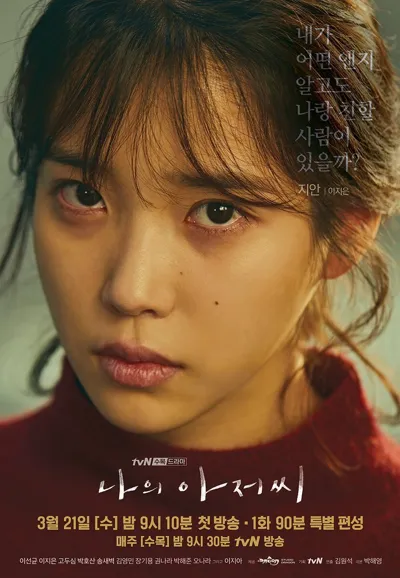 My Mister poster