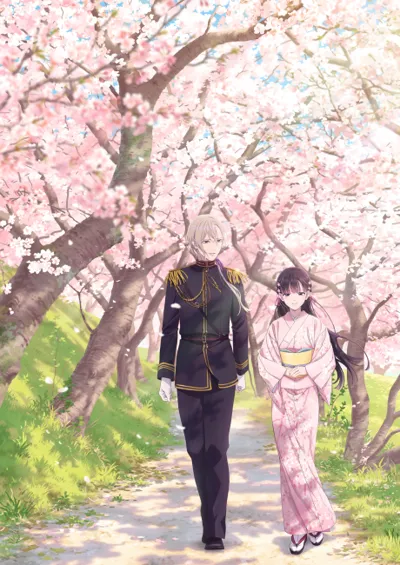 My Happy Marriage poster