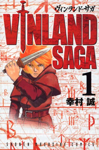 Vinland Saga poster