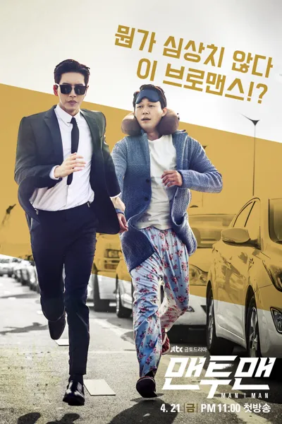 Plakat: Man to Man