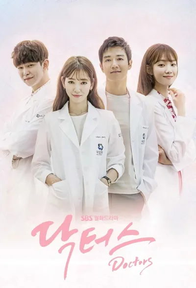 The Doctors poster