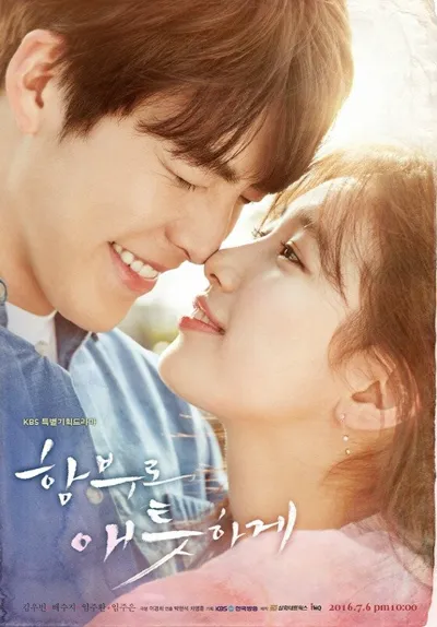 Póster de Uncontrollably Fond