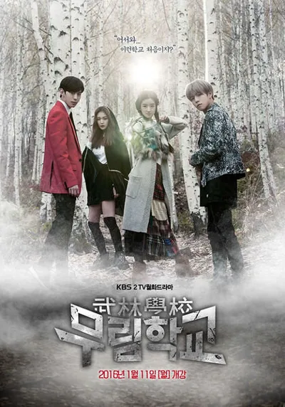 Moorim School poster