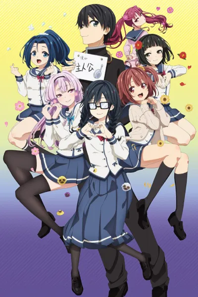 Poster von ORESUKI: Are you the only one who loves me?