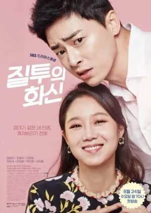 Don't Dare to Dream poster