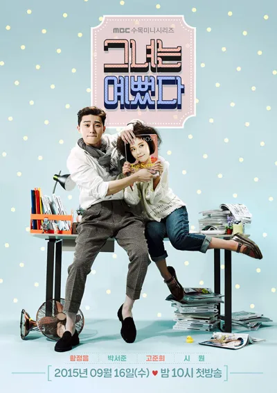 Affiche de She Was Pretty