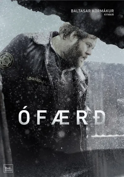 Trapped poster