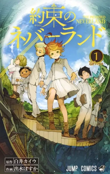 The Promised Neverland poster