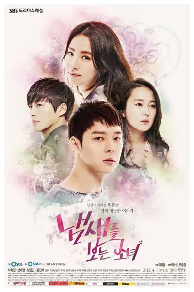 A Girl Who Sees Smells poster