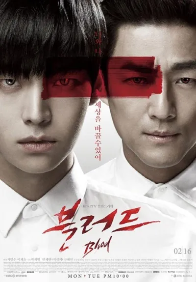 Plakat: Blood
