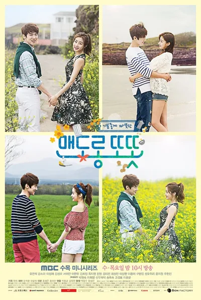 Warm and Cozy poster