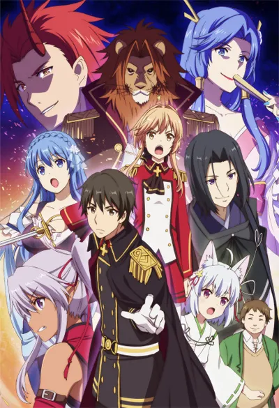 How a Realist Hero Rebuilt the Kingdom poster