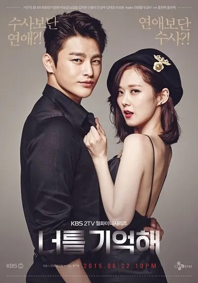 Hello Monster poster