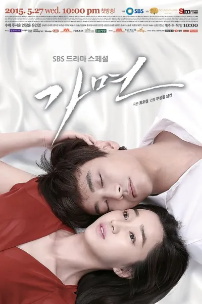 Mask poster