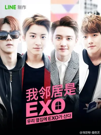 Affiche de EXO Next Door