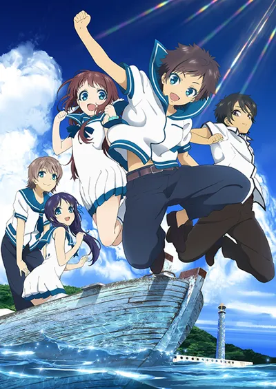 Affiche de A Lull in the Sea