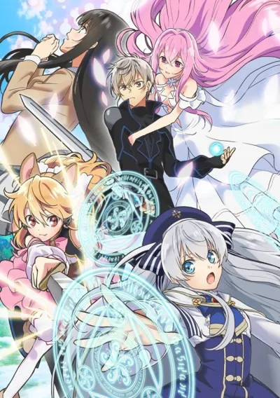 Poster von Seirei Gensouki: Spirit Chronicles