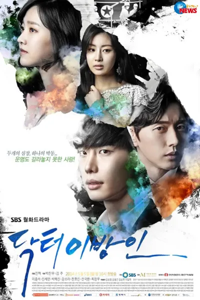 Doctor Stranger poster