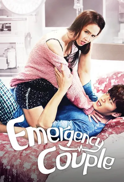 Affiche de Emergency Man and Woman