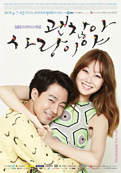 Affiche de It's Okay, That's Love