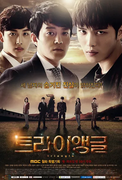 Triangle poster