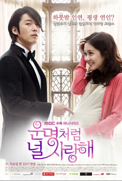 Poster von Fated to Love You