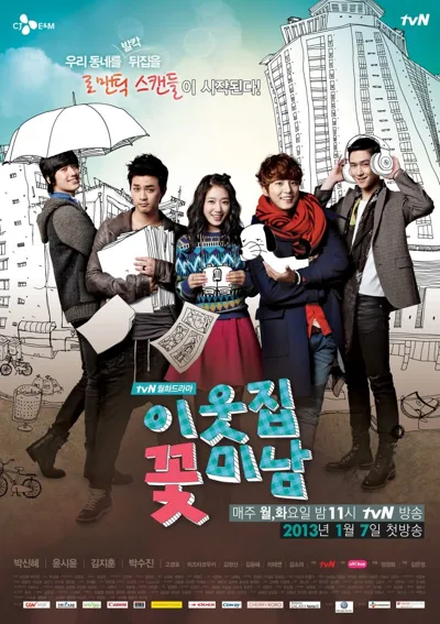 Flower Boys Next Door poster