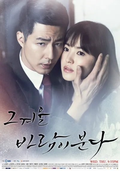 Affiche de That Winter, The Wind Blows