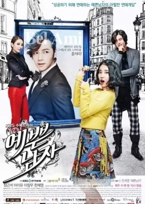 Poster von Bel Ami