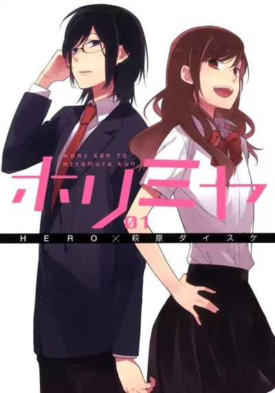 Horimiya poster
