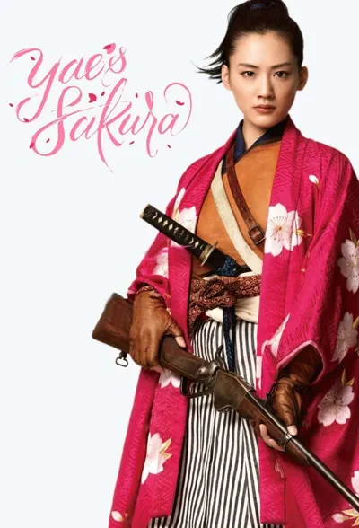 Yae no Sakura poster