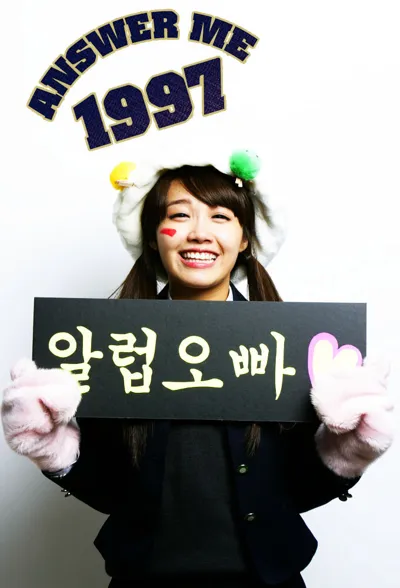 Reply 1997 poster