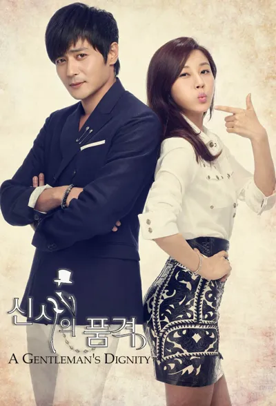 Affiche de A Gentleman's Dignity