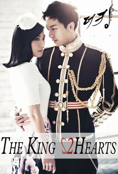 Plakat: The King 2 Hearts