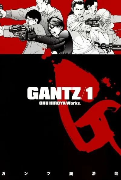 Gantz poster