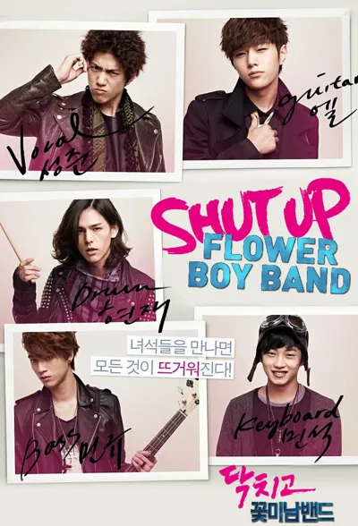 Plakat: Shut Up Flower Boy Band