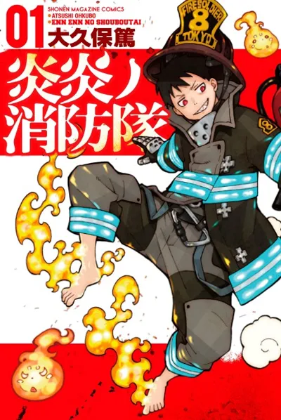Fire Force poster
