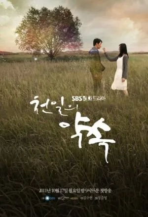 A Thousand Days' Promise poster