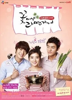 Poster von Flower Boy Ramen Shop