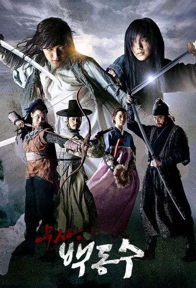 Warrior Baek Dong-soo poster