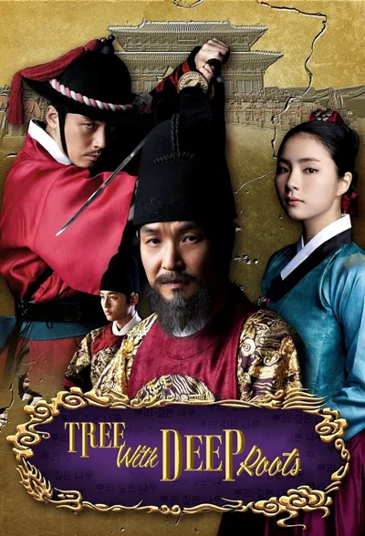 Plakat: Deep Rooted Tree