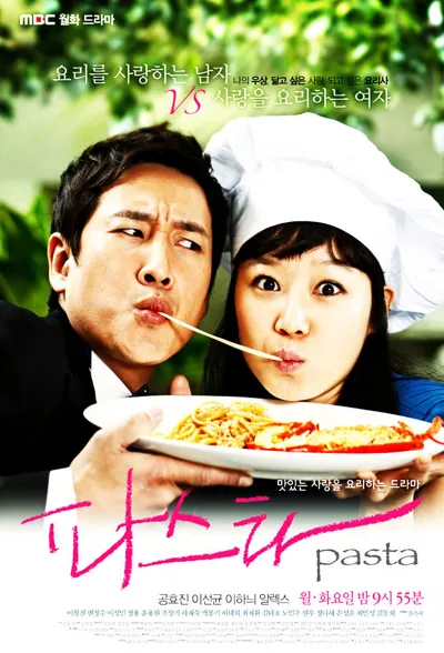 Affiche de Pasta
