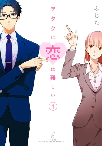 Poster von Wotakoi: Love is Hard for Otaku