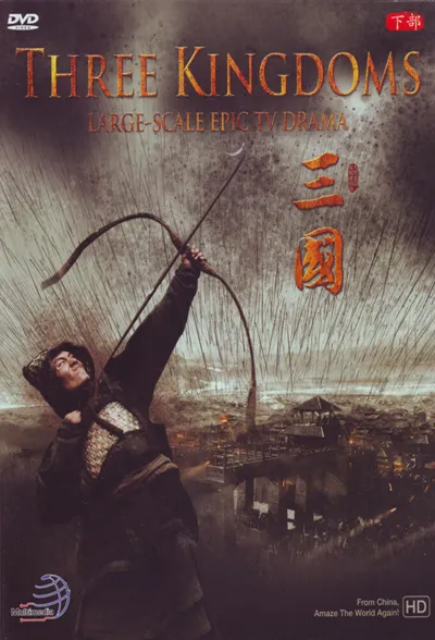 Affiche de Three Kingdoms