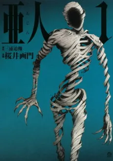 Poster von Ajin: Demi-Human