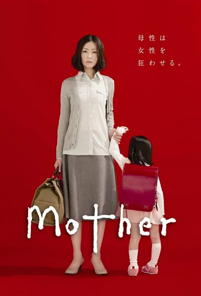 Mother poster
