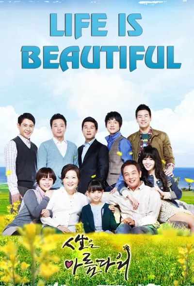 Plakat: Life is Beautiful
