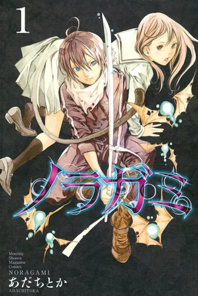 Poster von Noragami: Stray God